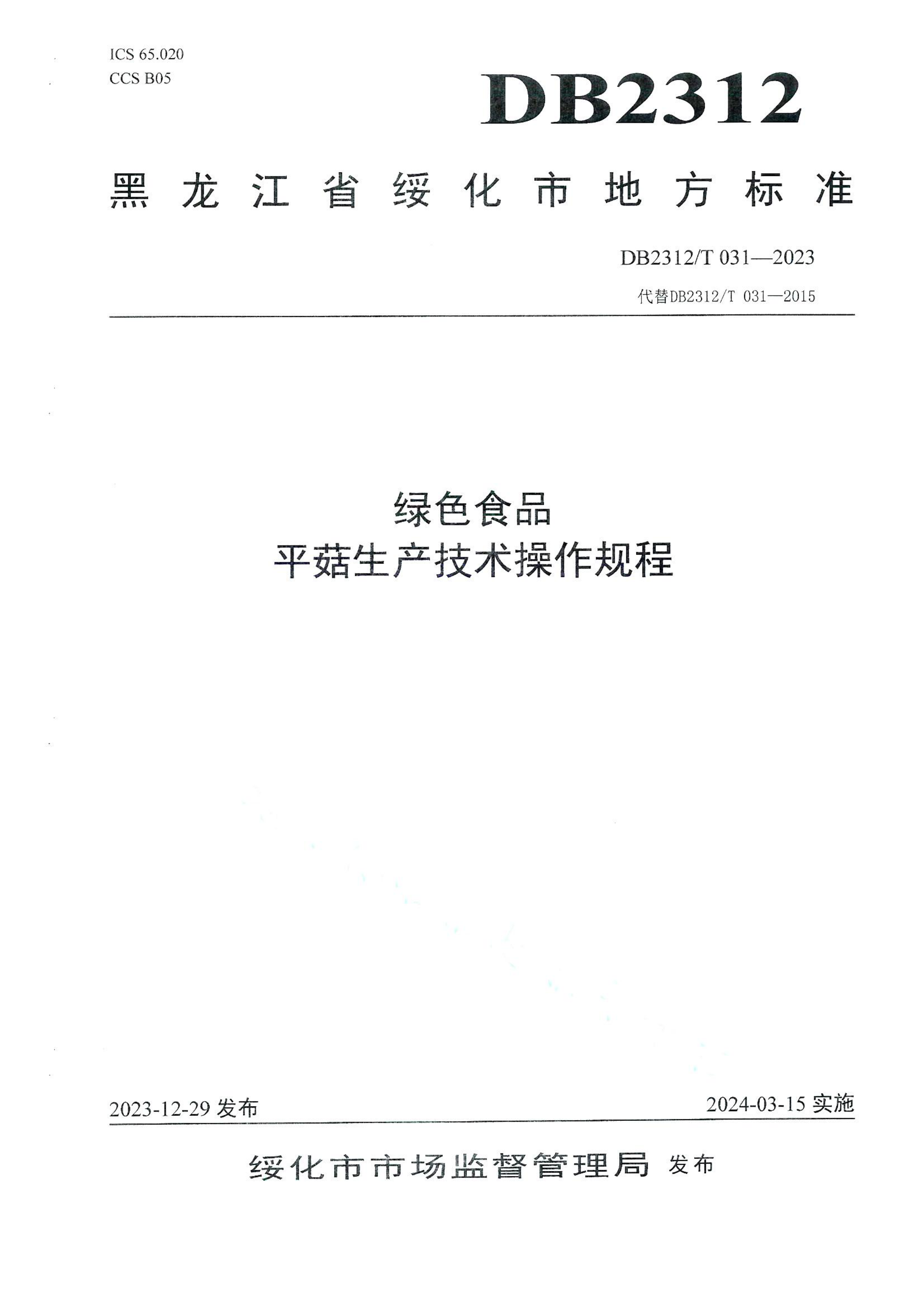 资源详情图